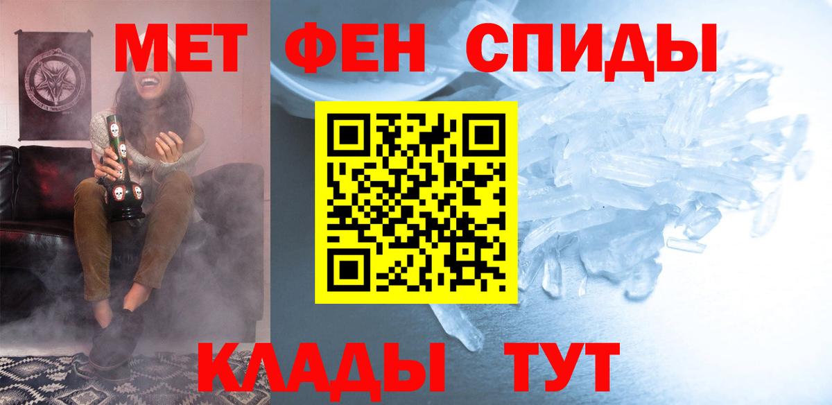 Amphetamine Розовый  Амфетамин  Асбест  Вход с VPN 
