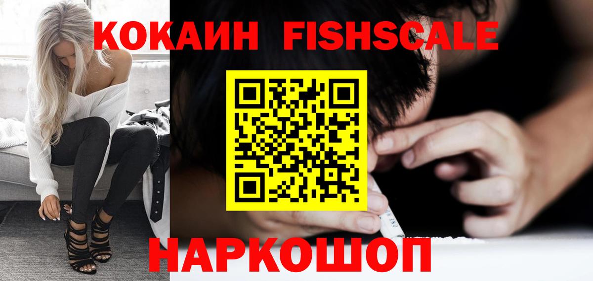 COCAIN 99% Асбест
