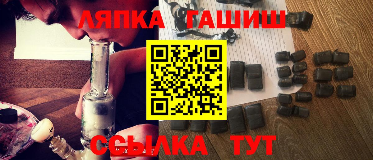 Гашиш гарик  Гашиш гашик  Асбест  Вход с VPN 
