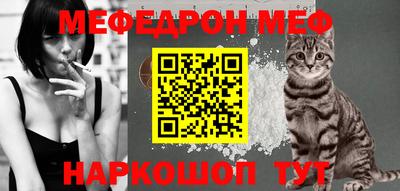 прущая мука Северобайкальск