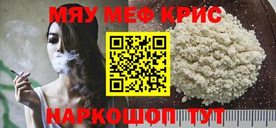 кокаин Севастополь
