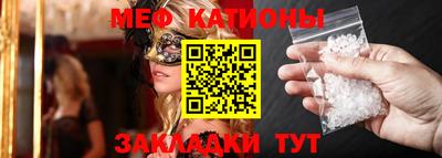 прущая мука Северобайкальск