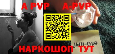 прущая мука Северобайкальск