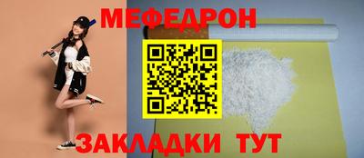 кокаин Севастополь