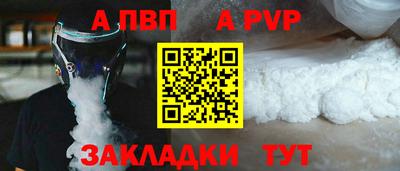 кокаин Севастополь