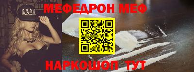 прущая мука Северобайкальск