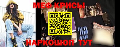 крисы Свободный