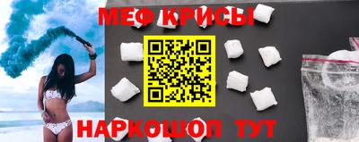 крисы Свободный
