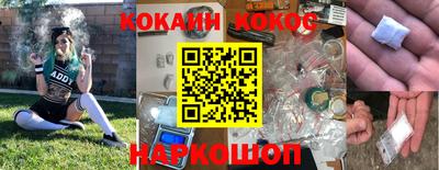прущая мука Северобайкальск