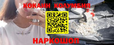 прущая мука Северобайкальск