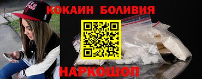 прущая мука Северобайкальск