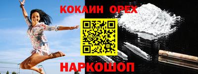 прущая мука Северобайкальск