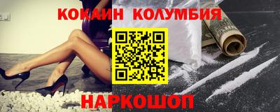 прущая мука Северобайкальск