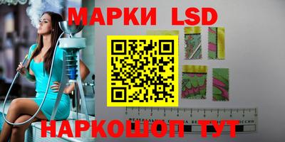 кокаин Севастополь