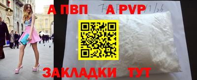 кокаин Севастополь