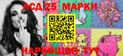 кокаин Севастополь