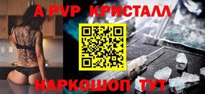 прущая мука Северобайкальск