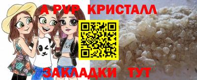 прущая мука Северобайкальск