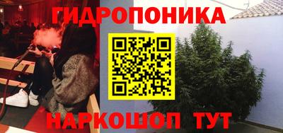 прущая мука Северобайкальск