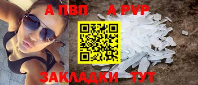 кокаин Севастополь