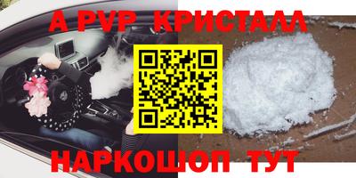 крисы Свободный
