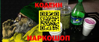 кокаин Севастополь