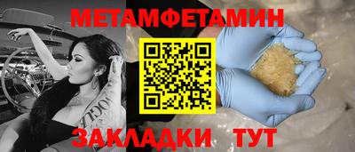 кокаин Севастополь