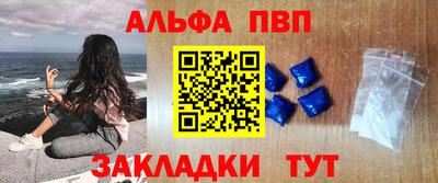 кокаин Севастополь