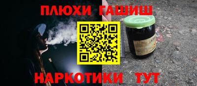 кокаин Севастополь