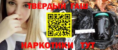 кокаин Севастополь