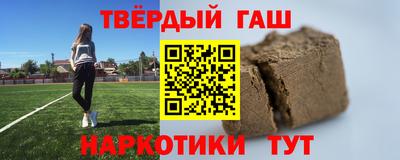 прущая мука Северобайкальск