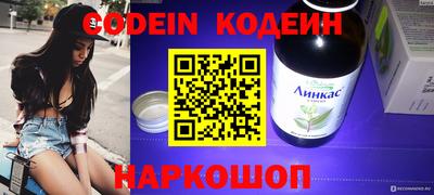 прущая мука Северобайкальск