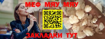 кокаин Севастополь
