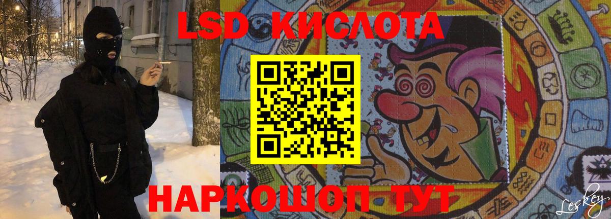 Лсд 25 экстази ecstasy  Лсд 25 экстази ecstasy  Асбест  Вход с VPN 