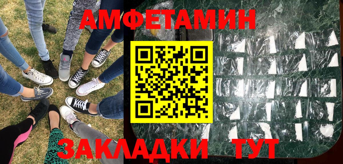 Первитин витя Асбест