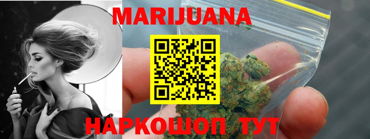 Асбест  МАРИХУАНА VHQ  Вход с VPN  Бошки марихуана тримм  МАРИХУАНА планчик 